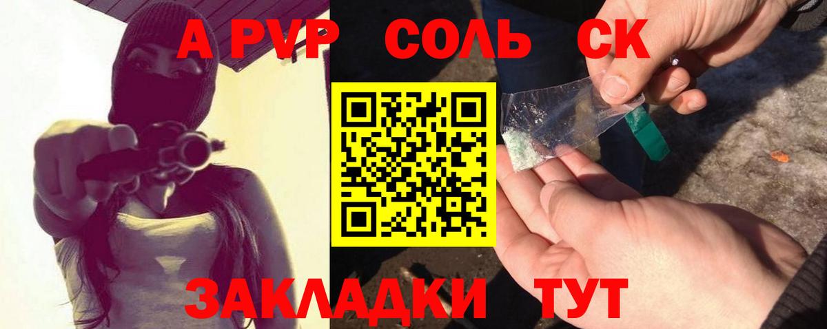 Амфетамин Кисловодск