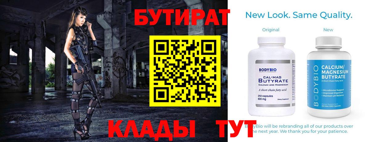 Мефедрон кристаллы  ЭКСТАЗИ  ТГК  Вход с VPN  Гашиш  Кисловодск  Каннабис 