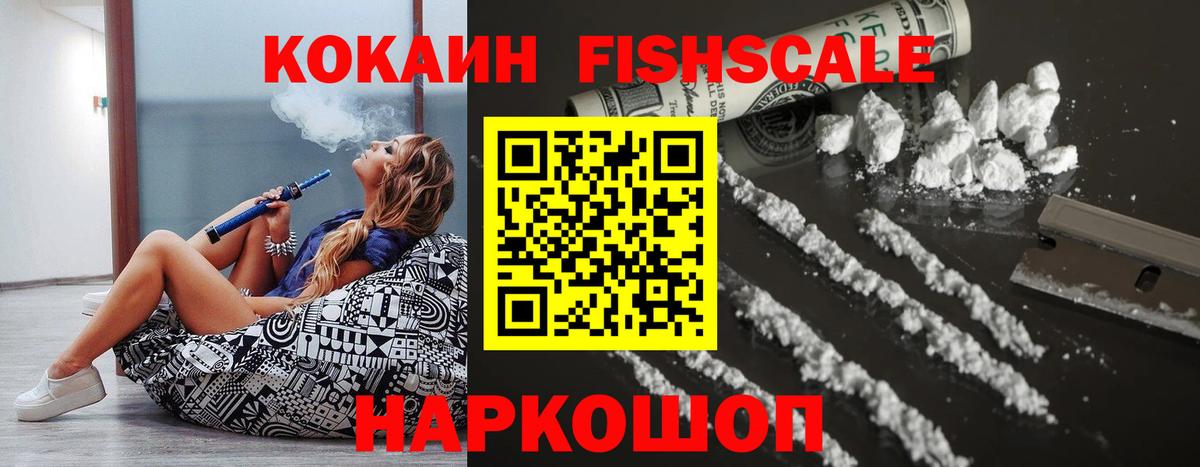 Кокаин Эквадор  что такое наркотик  Кисловодск  Вход с VPN 