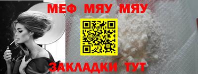 амф Заволжье