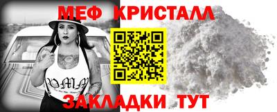 таблы Заводоуковск