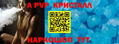 таблы Заводоуковск
