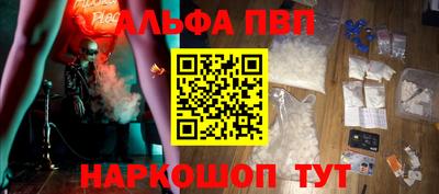 таблы Заводоуковск