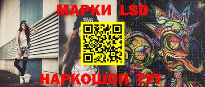 таблы Заводоуковск