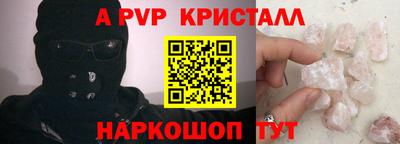 амф Заволжье