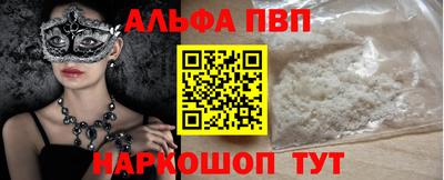 амф Заволжье