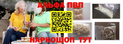амф Заволжье