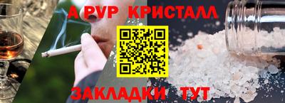 амф Заволжье