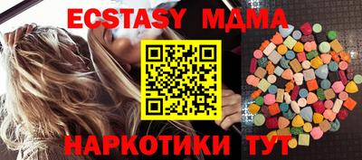 амф Заволжье