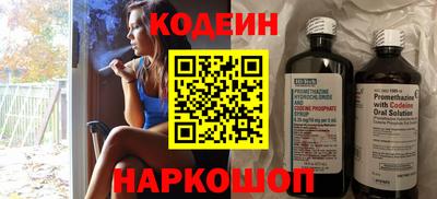 амф Заволжье