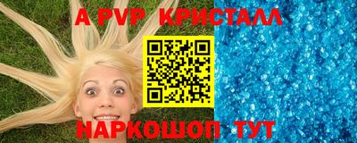 таблы Заводоуковск