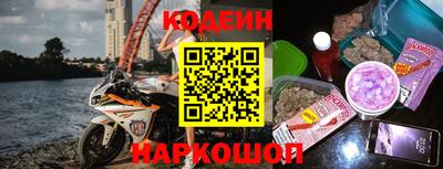 таблы Заводоуковск