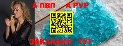 таблы Заводоуковск