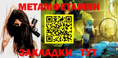 амф Заволжье