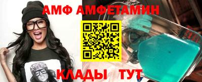 амф Заволжье