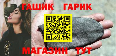 таблы Заводоуковск