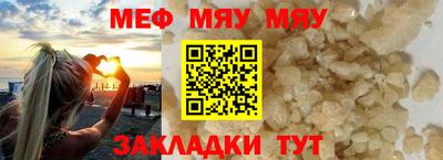 таблы Заводоуковск