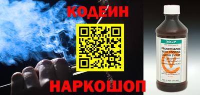 таблы Заводоуковск