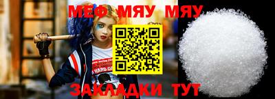 амф Заволжье