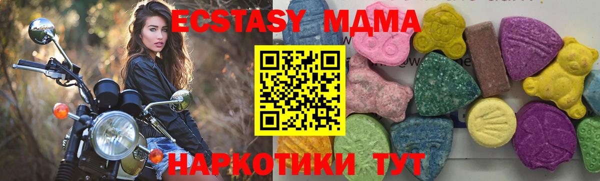 MDMA VHQ Кисловодск