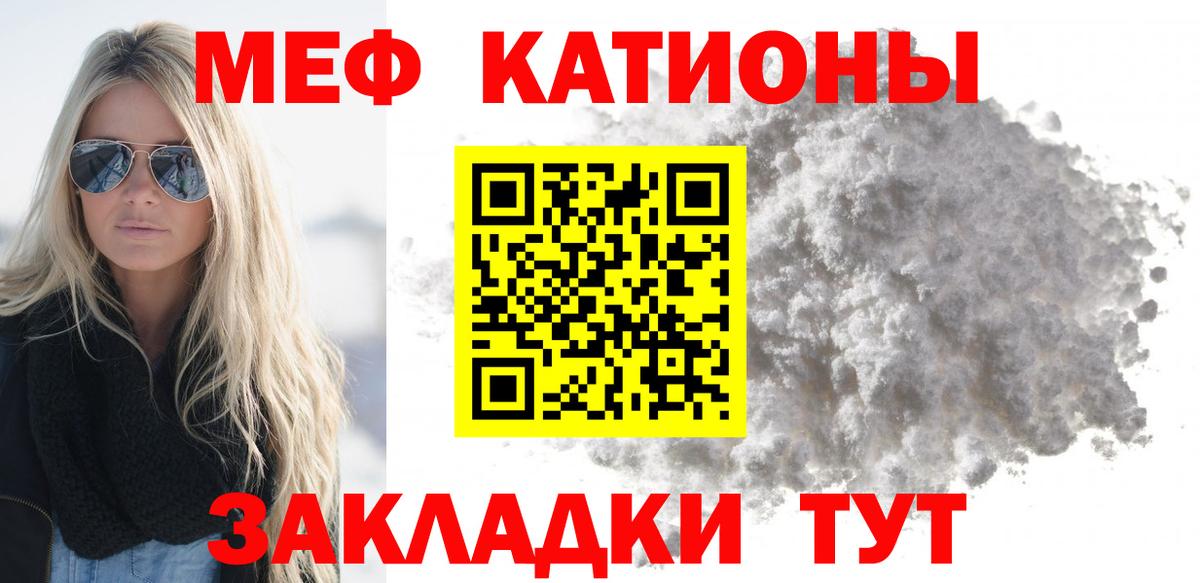 Кисловодск  МЕФ VHQ  МЕФ  Вход с VPN 