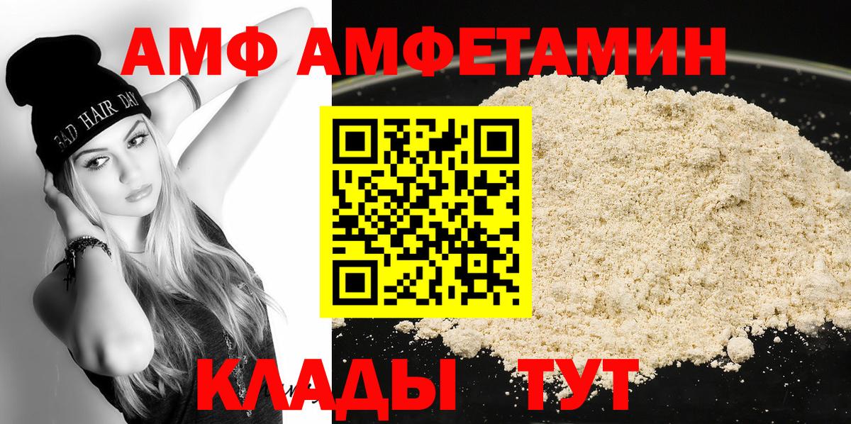 Кисловодск  Первитин Methamphetamine  Вход с VPN  Первитин Methamphetamine 
